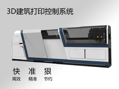 輕鋼別墅建筑專用成型設備電氣控制系統(tǒng)